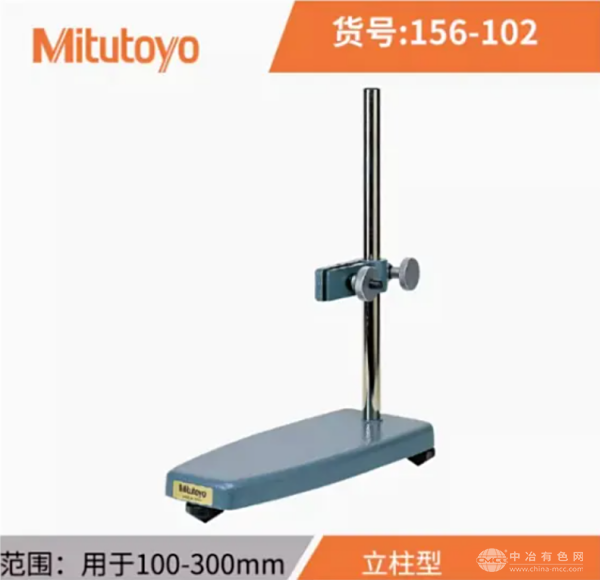 三丰Mitutoyo
