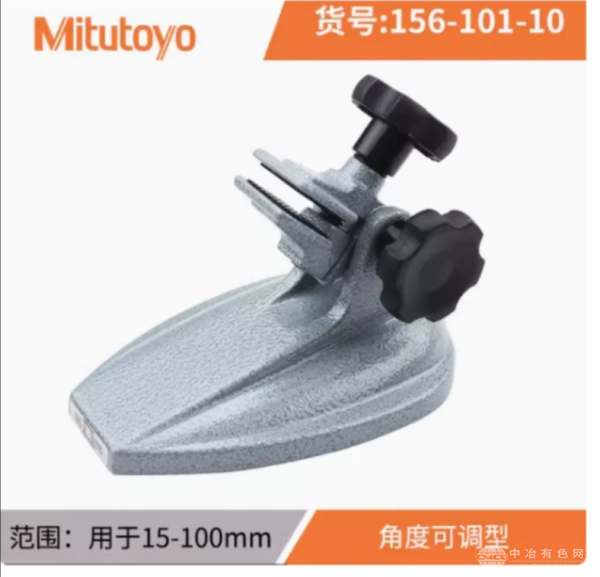 三丰Mitutoyo