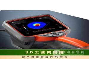 贝克休斯Waygat