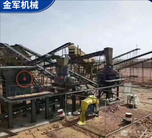  金军机械