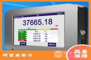 德国COLIY柯雷