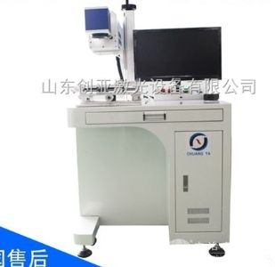 经纬激光打标机
