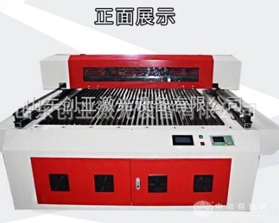 全新高品质金属激光切割机