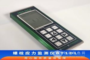 美国DAKOTA NDT 