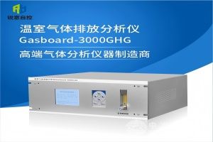 四方仪器