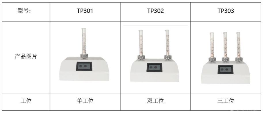 智能型振实密度仪