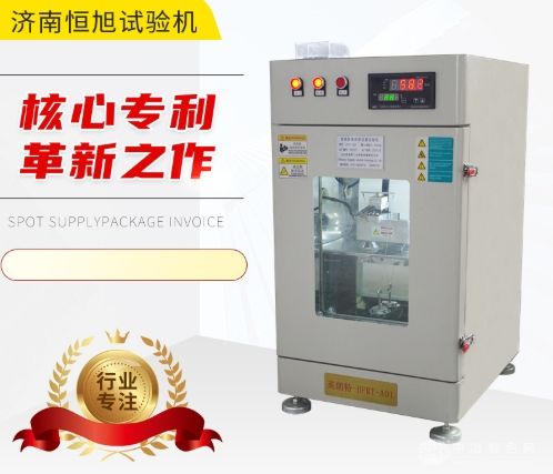 HRT–A02C型高频往复摩擦磨损试验机