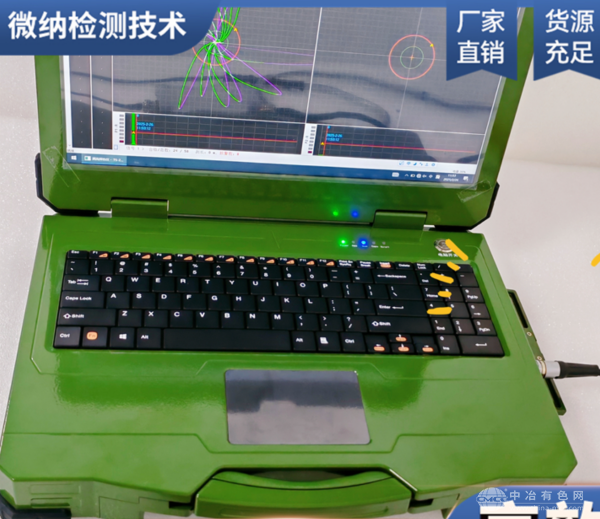  微纳