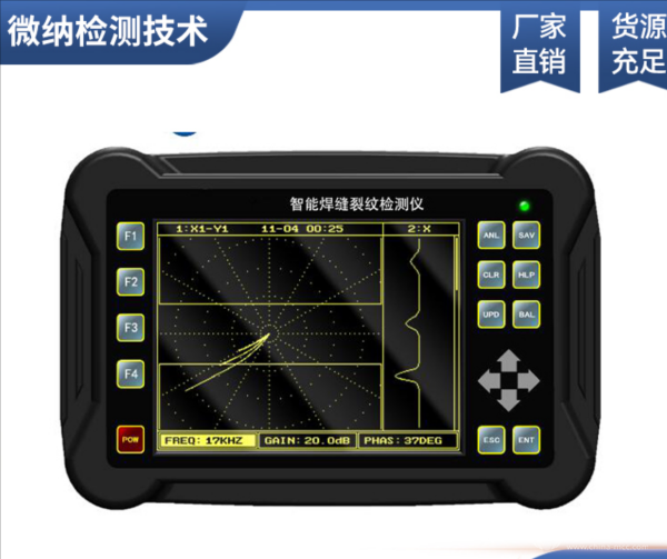  微纳