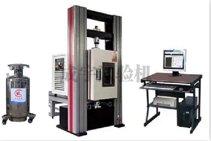 微机控制超低温电子万能试验机WCDW-100E