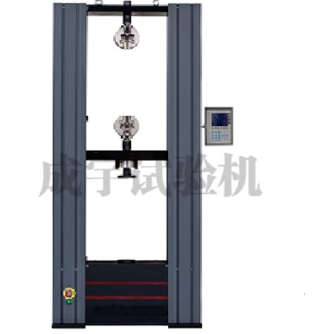 数显控制电子万能试验机10-30KN