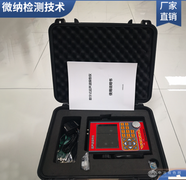  微纳