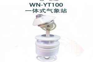  万诺物联