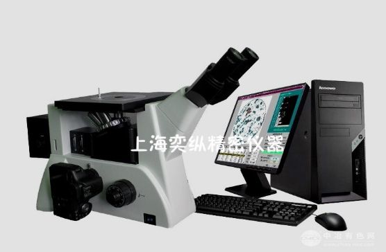 YZJX-5C高级倒置金相显微镜分析系统