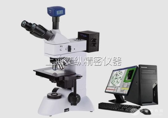 YZJX-4ZC正置金相显微镜分析系统