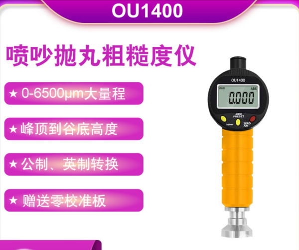  OUPU