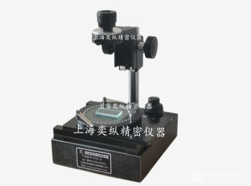 YZDS-2J读数显微镜检定装置
