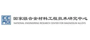 国家铝镁电解装备工程技术研究中心