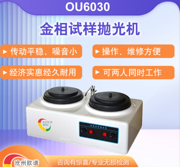  OUPU