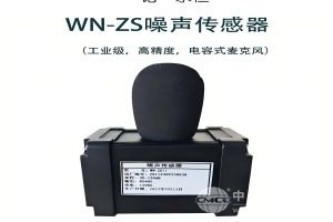  万诺物联