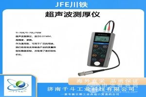 日本JFE