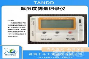  日本TANDD