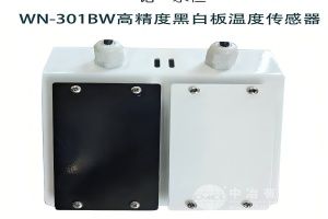 万诺物联