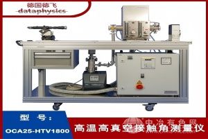  奥德利诺仪器