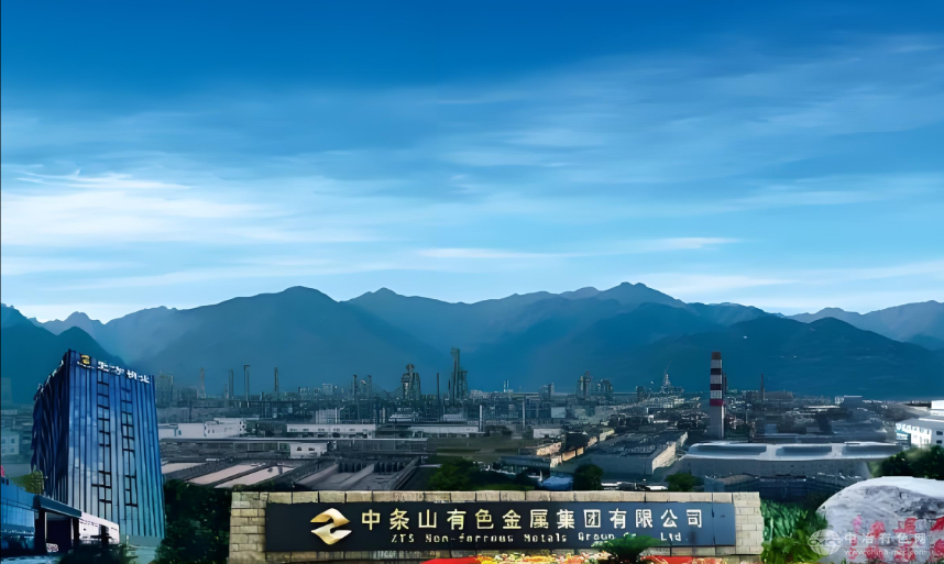 中国铜业上半年业绩稳健增长 铜锌资源布局持续优化