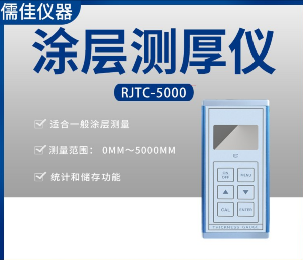  广探