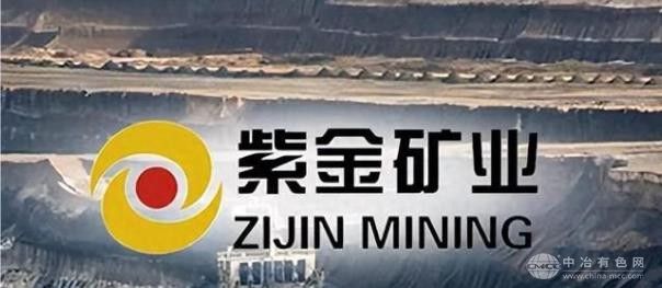 紫金矿业或斥资5亿美元竞购科特迪瓦通贡金矿