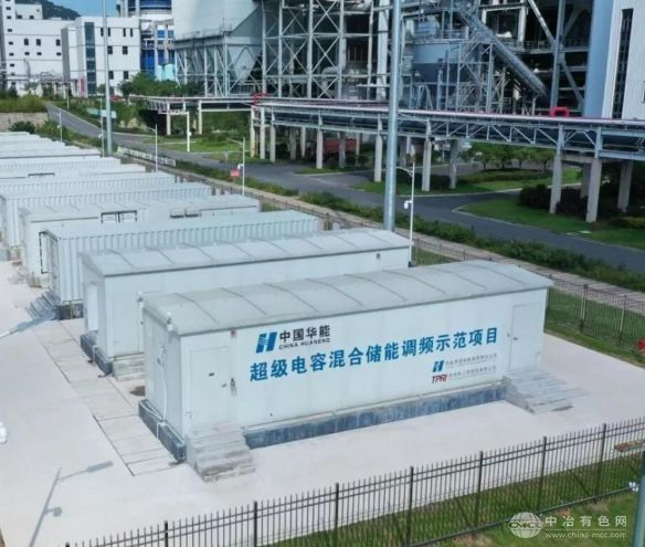 全球首创！我国主导制定的电力储能用超级电容器国际标准正式立项