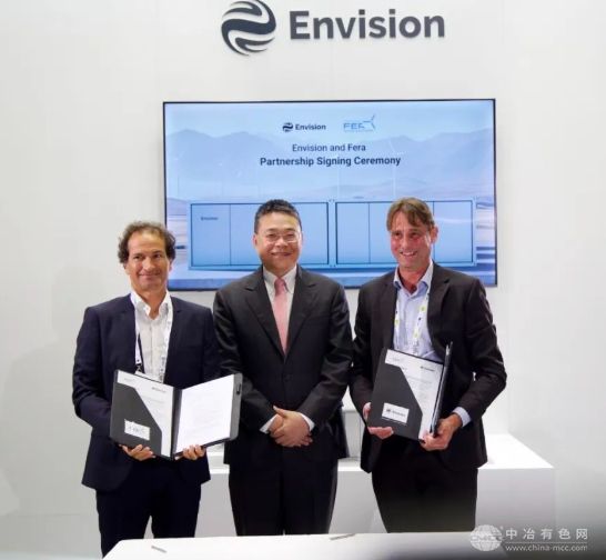 远景能源联合FERA进军澳洲市场，共建1GW风电+1.5GWh储能示范项目