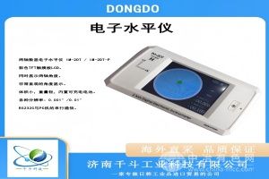 DONGDO 