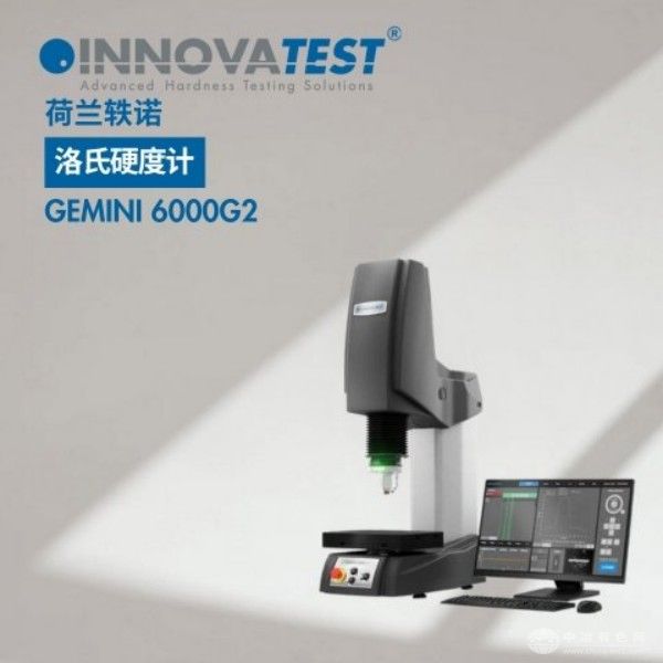  INNOVATEST轶诺