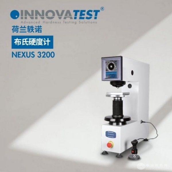  INNOVATEST轶诺