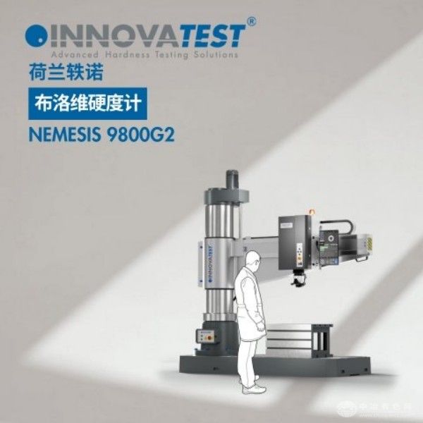  INNOVATEST轶诺