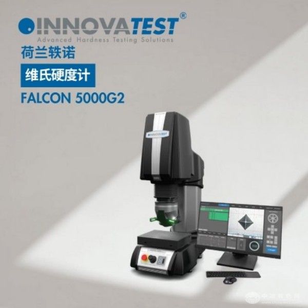  INNOVATEST轶诺