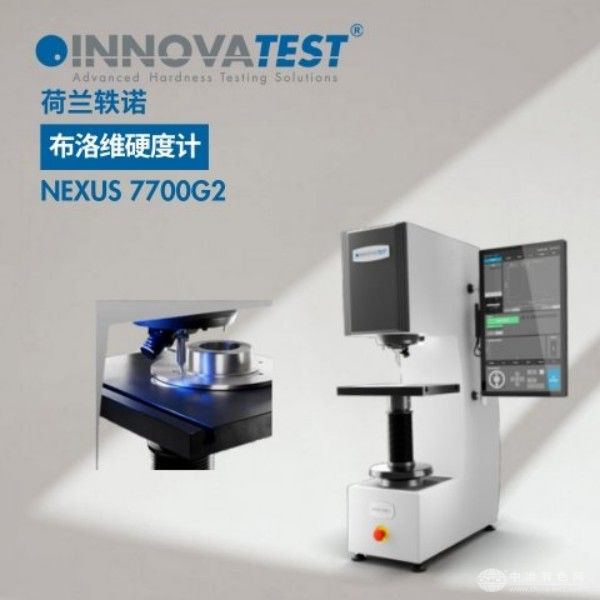  INNOVATEST轶诺