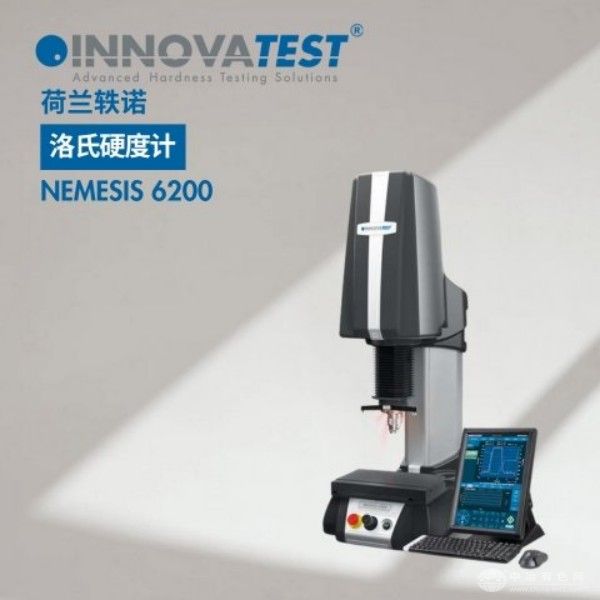  INNOVATEST轶诺