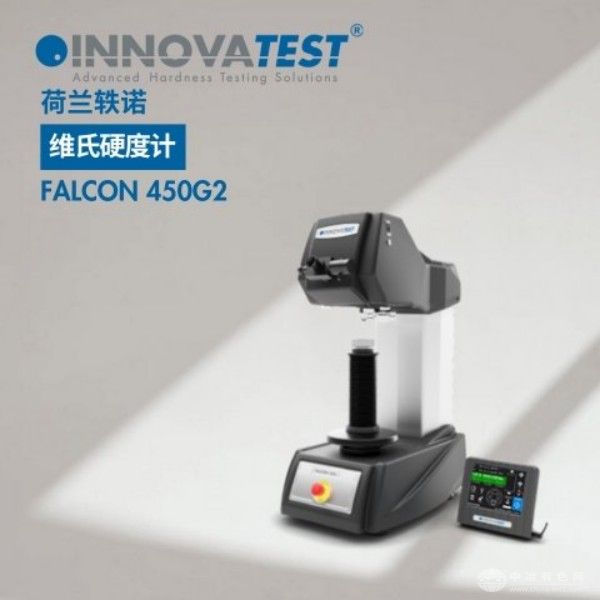  INNOVATEST轶诺