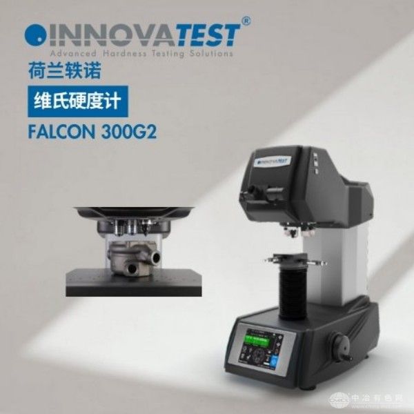  INNOVATEST轶诺