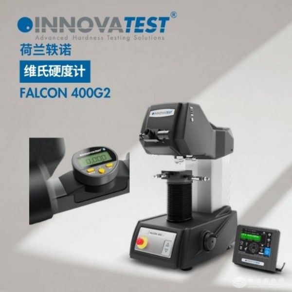  INNOVATEST轶诺