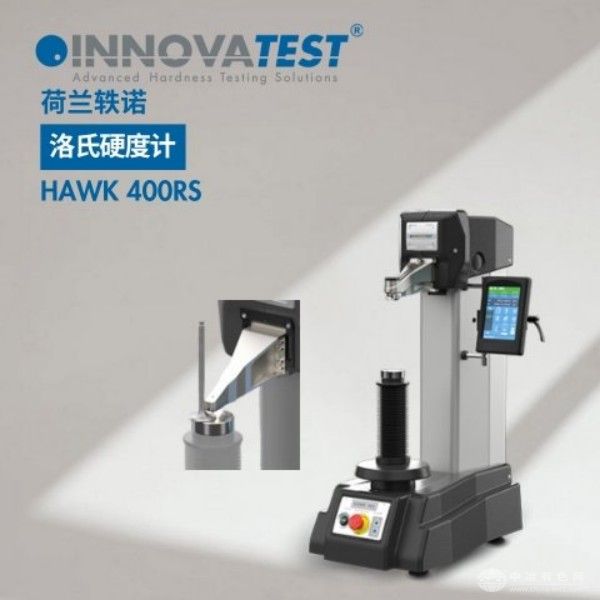  INNOVATEST轶诺