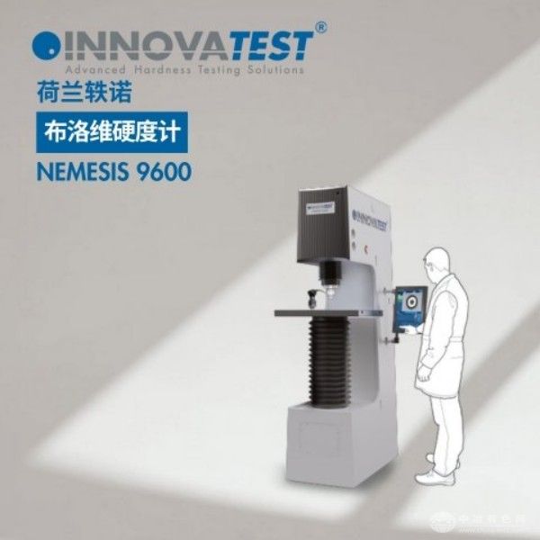  INNOVATEST轶诺
