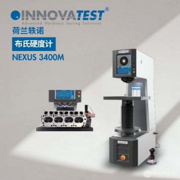  INNOVATEST轶诺
