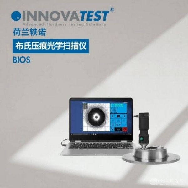  INNOVATEST轶诺
