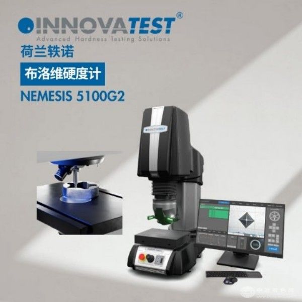  INNOVATEST轶诺