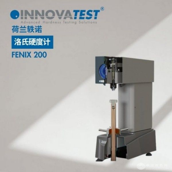  INNOVATEST轶诺