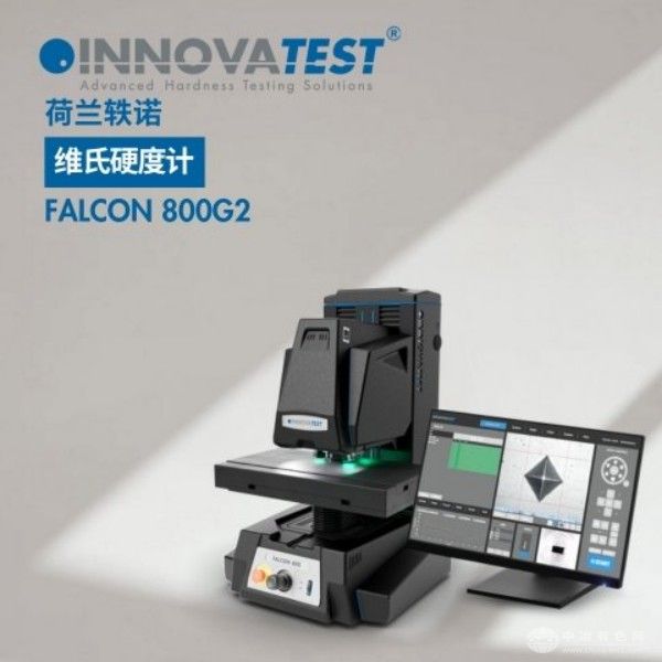  INNOVATEST轶诺
